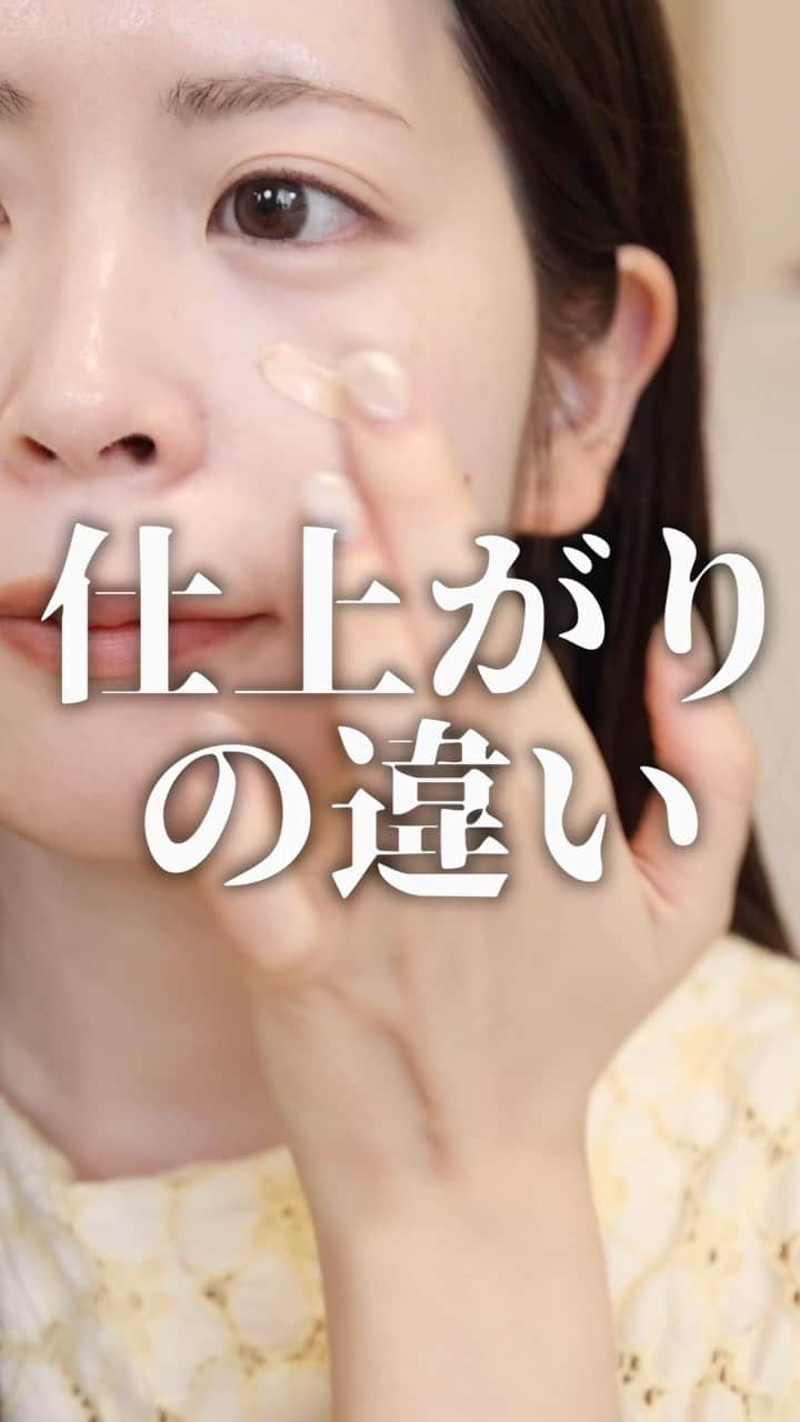 のインスタグラム：「パウダー、リキッド、クッション、クリームそれぞれのファンデの仕上がりの違い、皆しってる？ #コスメ #美容 #ベースメイク #ファンデーション #ファンデ #パウダーファンデーション #リキッドファンデーション #クッションファンデーション #クリームファンデーション #コスメレポ #コスメレビュー」