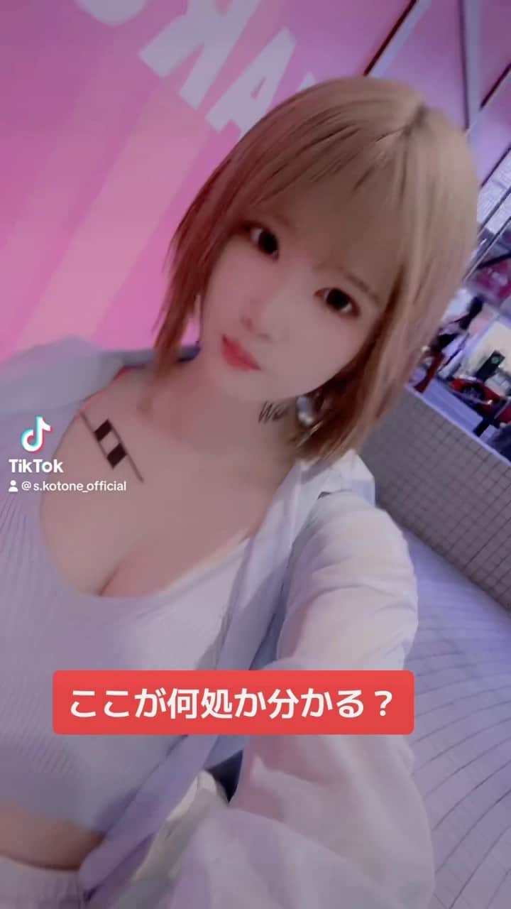 涼宮琴音のインスタグラム