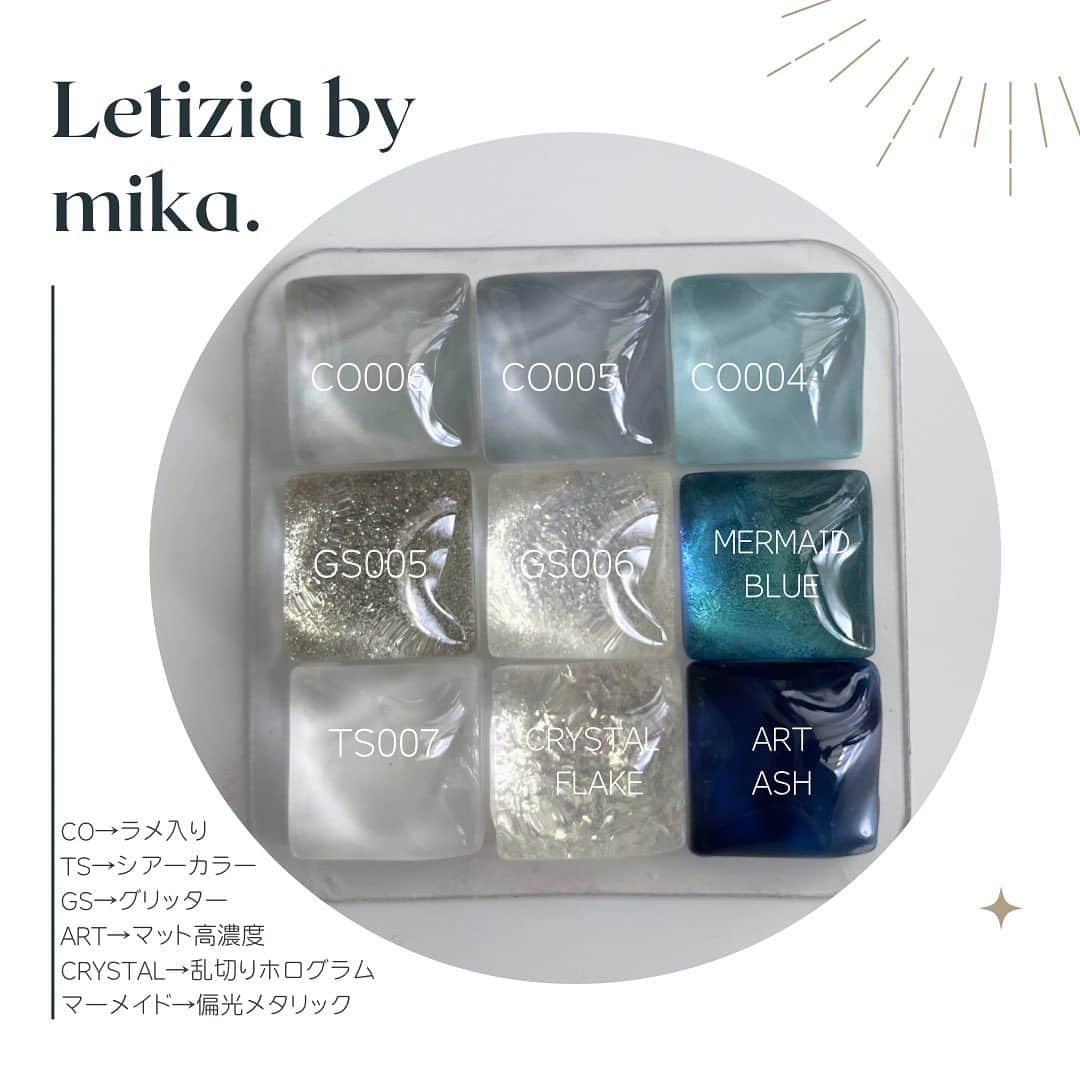 橋本実花のインスタグラム：「💅🛍️🛒⇨@letizia_bymika   ----------------------------  cool color🤎select  -------------------------  Letizia by mika.  カラージェル　155色〜 ブラシ 11種類 ポリジェル　32色 クリアジェル　10種類 プレパレーション〜ケア類 溶剤、ライト、マシンなど なんでも揃う、ネイルブランド  お買い物は ・楽天  ・ビューティポップ  @letizia_bymika @beautypop_official   -------------------------  #ジェルネイルセルフ #ジェルネイルキット #ジェルネイルブランド#ジェルネイルアレルギー #セルフジェルネイル #ポリジェル」