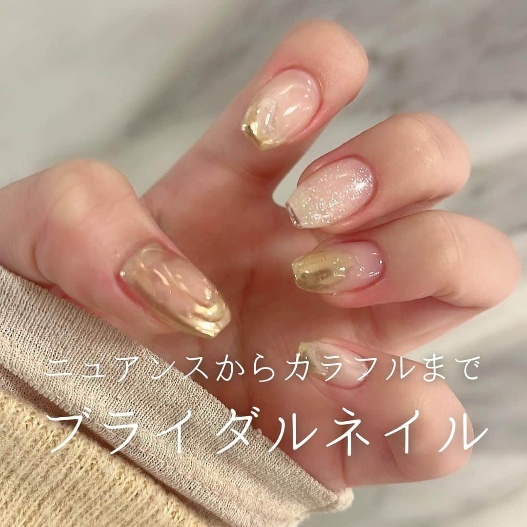 みんなのウェディングさんのインスタグラム写真 - (みんなのウェディングInstagram)「. . ˗ˏˋ Bridal Nail...♥ ˎˊ˗ . こんばんは🌙みんなのウェディングです☺️ ⁡ 本日は、指先からキラキラをまとって華やかに！ #ブライダルネイル アイデアをお届け♥  ぜひ #結婚式ネイル の参考にご覧ください◎  ⁡♡-----Special Thanks-----♡ @y1122y_wd さま @r.i.n.k.o さま @___khwd さま @o.to__h さま @yu__wd_a さま  ……………………………………………………………………  ˗ˏˋ #みんなのウェディング花嫁 でpostしよう🤍 ˎˊ˗  上記と #みんなのウェディング を付けて投稿すると このアカウントで紹介されるかも…🕊️ ぜひ皆さまのとっても素敵なお写真、お待ちしてます✨  ……………………………………………………………………  #ブライダルネイル #前撮り用ネイル #挙式ネイル #ウェディングネイルデザイン　 #bridalnails #ウェディングネイル #結婚式ネイル #フレンチネイル #ミラーネイル #水滴ネイル #和装ネイル #白無垢ネイル #trunk花嫁 #ノバレーゼ花嫁 #名古屋花嫁 #tg花嫁 #ohk花嫁 #2024春婚 #2023冬婚 #2024夏婚 #2023秋婚 #結婚式準備レポ #結婚式準備記録 #花嫁ネイル特集 #結婚式準備 #プレ花嫁 #プレ花嫁さんと繋がりたい」8月15日 19時00分 - minnano_wedding