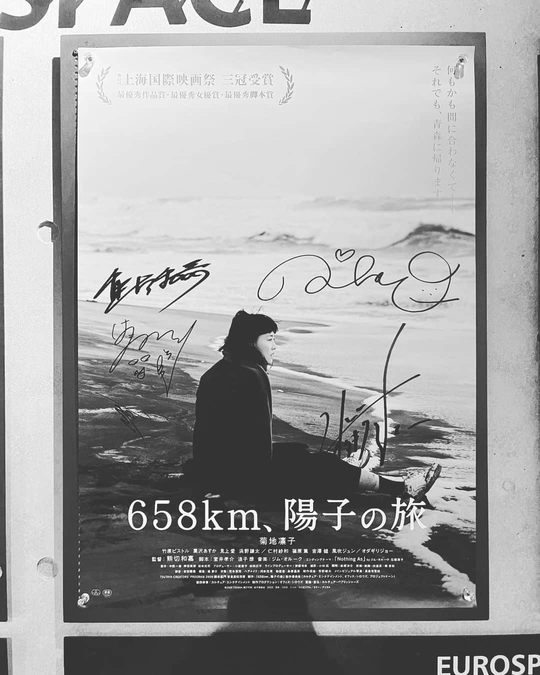 望月歩さんのインスタグラム写真 - (望月歩Instagram)「こないだ観た映画。今でも余韻が少し。徐々に顔色が変わっていく陽子。好きだなぁこんな映画、と。 是非。 #鑑賞 「658km、#陽子の旅」」8月15日 19時22分 - ayumumochizuki_official