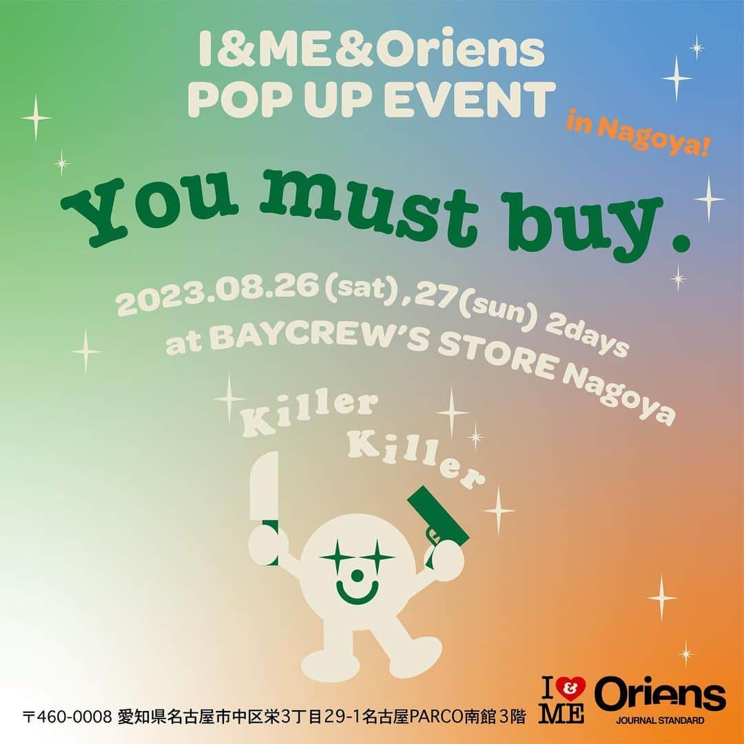 小田原愛美のインスタグラム：「I&ME X Orien JOURNALSTANDARD SP POPUP in NAGOYA @iandme_jp @oriens.js @aimiodawara  ⁡ Baycrews's store nagoya 3F 9/26(sat) 9/27 (sun) 2DAY ⁡ コラボレーションを記念し、上記日程にてSP POPUPイベントを開催！ ⁡ 当日はデザイナー小田原愛美が在廊し、デニム購入者に限り直接手書きペイントを行うSPイベントとなっております。 ⁡ (9月には東京でも同イベント予定しております)」