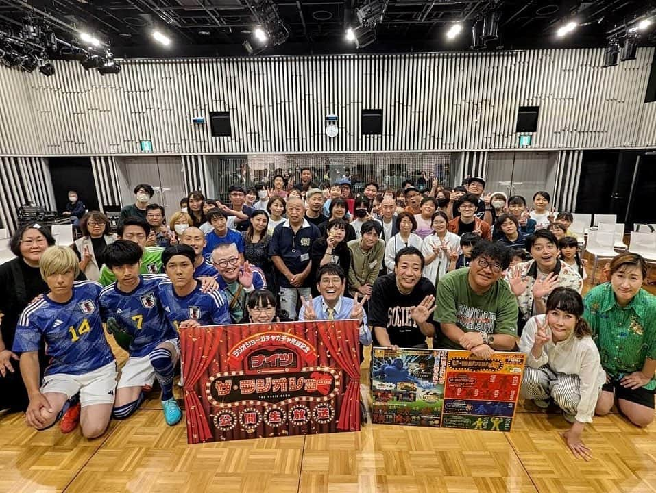 土屋伸之のインスタグラム：「#ニッポン放送 #ナイツラジオショー 公開生放送&イベント 暑い中、 たくさんのご来場 本当に有り難うございました！！  ずっと一人でやってた #消しゴムサッカー  素晴らしいプレーをできる相手と、真剣勝負！それをビジョンに映し出しての大歓声！  さらに4年前の優勝少年との再戦！  本当にこんな日が来るなんて（涙） 青春真っ只中。44才真夏の大冒険にお付き合いいただきありがとうございました！  でも、たぶんラジオ聴いてた方には丸々わけわからなかったと思います…ごめんなさい。 明日からまたちゃんとやります。失礼致しました。  #イマジンスタジオ #ガチャガチャの森 #消しサカ」