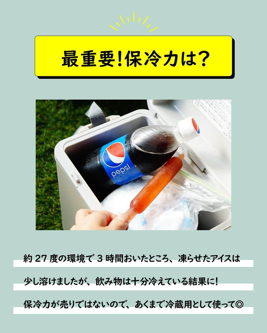 CAMP_HACKさんのインスタグラム写真 - (CAMP_HACKInstagram)「大バズり中🔥 1,000円以下なのにこのクオリティ⁉️👀  コンパクトなサイズ感なのに350mlが12本も入って使い勝手が抜群✨ 肩掛けショルダーがあるおかげで、気軽に持ち運びできるからキャンプ以外でも、様々なシーンで活躍してくれます❗️  コメリ「フラットトップクーラーボックス　7.6L」の もっと詳しいスペックや使い心地を知りたい❗️という方は プロフィールトップ🔗からCAMP HACKウェブサイトで 「コメリ クーラーボックス」と検索🔍  記事URLはこちら👇 https://camphack.nap-camp.com/9271  #コメリ #クーラーボックス #アウトドア」8月15日 20時00分 - camp_hack