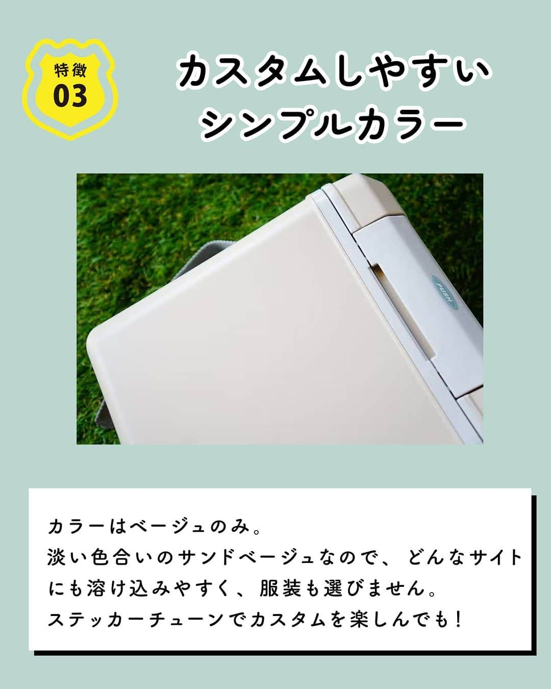 CAMP_HACKさんのインスタグラム写真 - (CAMP_HACKInstagram)「大バズり中🔥 1,000円以下なのにこのクオリティ⁉️👀  コンパクトなサイズ感なのに350mlが12本も入って使い勝手が抜群✨ 肩掛けショルダーがあるおかげで、気軽に持ち運びできるからキャンプ以外でも、様々なシーンで活躍してくれます❗️  コメリ「フラットトップクーラーボックス　7.6L」の もっと詳しいスペックや使い心地を知りたい❗️という方は プロフィールトップ🔗からCAMP HACKウェブサイトで 「コメリ クーラーボックス」と検索🔍  記事URLはこちら👇 https://camphack.nap-camp.com/9271  #コメリ #クーラーボックス #アウトドア」8月15日 20時00分 - camp_hack