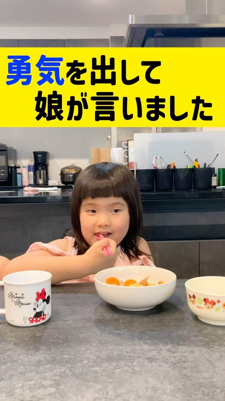 パーティ内山のインスタグラム：「イス取りゲーム仲間募集中  #るいちゃんファミリーchannel #子供のいる暮らし」