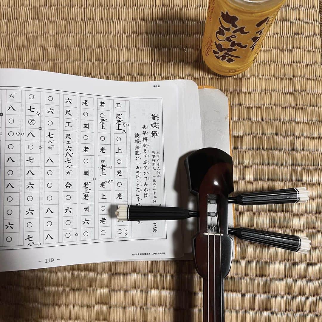 かーなーのインスタグラム：「古典音楽の稽古に奮闘する沖縄県産娘🌺 #さんぴん茶は相棒」