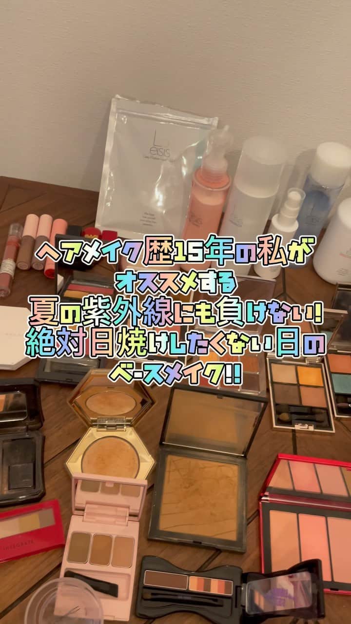 宮本由梨のインスタグラム