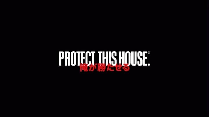 柳田悠岐のインスタグラム：「「PROTECT THIS HOUSE -俺が勝たせる-」  チームは永遠じゃない。 1秒でも長くともに夢見るために。 完璧に準備しろ。出し尽くせ。 レギュラーだろうが控えだろうが関係ない。 勝利の鍵はいつだって自分だ。  #俺が勝たせる #私が勝たせる #ProtectThisHouse #アンダーアーマー」