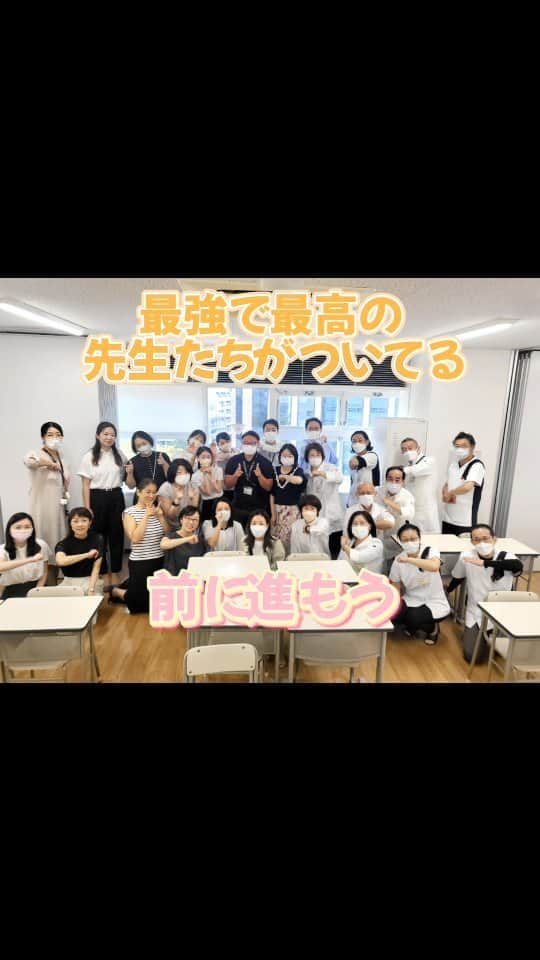 新東京歯科衛生士学校のインスタグラム