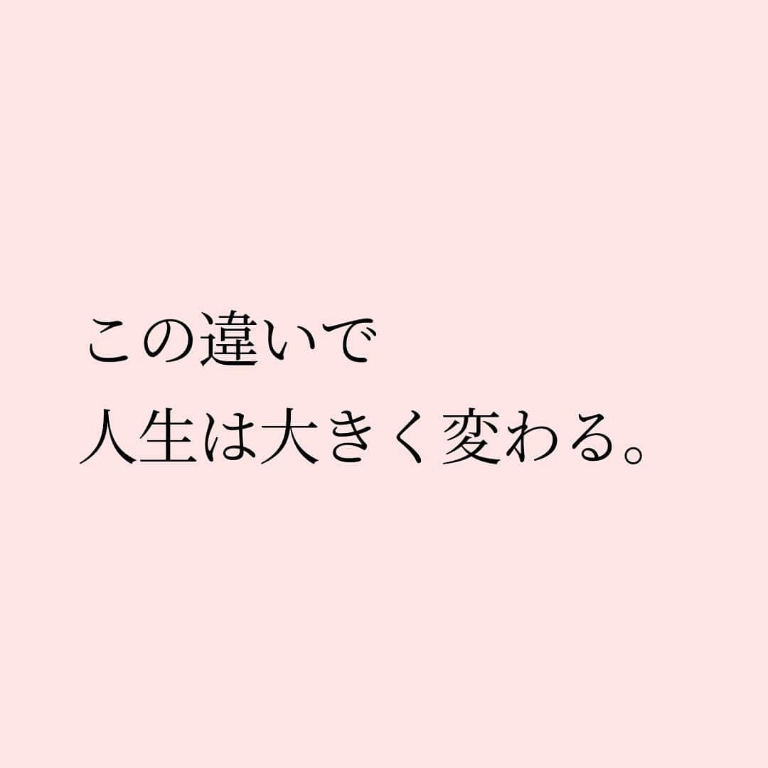 Takumi Kawaharaさんのインスタグラム写真 - (Takumi KawaharaInstagram)「【 ご縁のつくり方 】    偶然な人との出会いを    ①ただの出会いにするのか ②永く付き合う縁にできるのか    この違いで 人生は大きく変わる。    ポイントは 自分から動くこと。    この人とは永いご縁にしたい！ と思うなら自分から動く。    待ってても出会いが 縁になることは無い。    逆に言うと 自分次第でご縁はつくれるのです。     ＿＿＿＿＿＿＿＿＿＿＿   川原 卓巳 著書 『Be Yourself - 自分らしく輝いて人生を変える教科書 - 』 ⁡  誰でも、いつからでも、どこからでも。 ⁡  自分の中に眠る才能を引き出せば、 あなたはありのままで輝きだす。 この本はあなたがあなた自身(Yourself)として 輝くための教科書です。 ⁡  ⁡  川原卓巳の最新情報は公式LINEへ ご登録はプロフィール欄のURLから @takumi.kwhr     #プロデューサー #プロデュース #セルフプロデュース」8月15日 20時50分 - takumi.kwhr