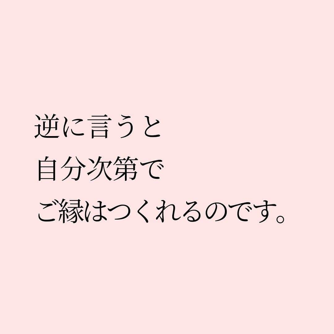 Takumi Kawaharaさんのインスタグラム写真 - (Takumi KawaharaInstagram)「【 ご縁のつくり方 】    偶然な人との出会いを    ①ただの出会いにするのか ②永く付き合う縁にできるのか    この違いで 人生は大きく変わる。    ポイントは 自分から動くこと。    この人とは永いご縁にしたい！ と思うなら自分から動く。    待ってても出会いが 縁になることは無い。    逆に言うと 自分次第でご縁はつくれるのです。     ＿＿＿＿＿＿＿＿＿＿＿   川原 卓巳 著書 『Be Yourself - 自分らしく輝いて人生を変える教科書 - 』 ⁡  誰でも、いつからでも、どこからでも。 ⁡  自分の中に眠る才能を引き出せば、 あなたはありのままで輝きだす。 この本はあなたがあなた自身(Yourself)として 輝くための教科書です。 ⁡  ⁡  川原卓巳の最新情報は公式LINEへ ご登録はプロフィール欄のURLから @takumi.kwhr     #プロデューサー #プロデュース #セルフプロデュース」8月15日 20時50分 - takumi.kwhr