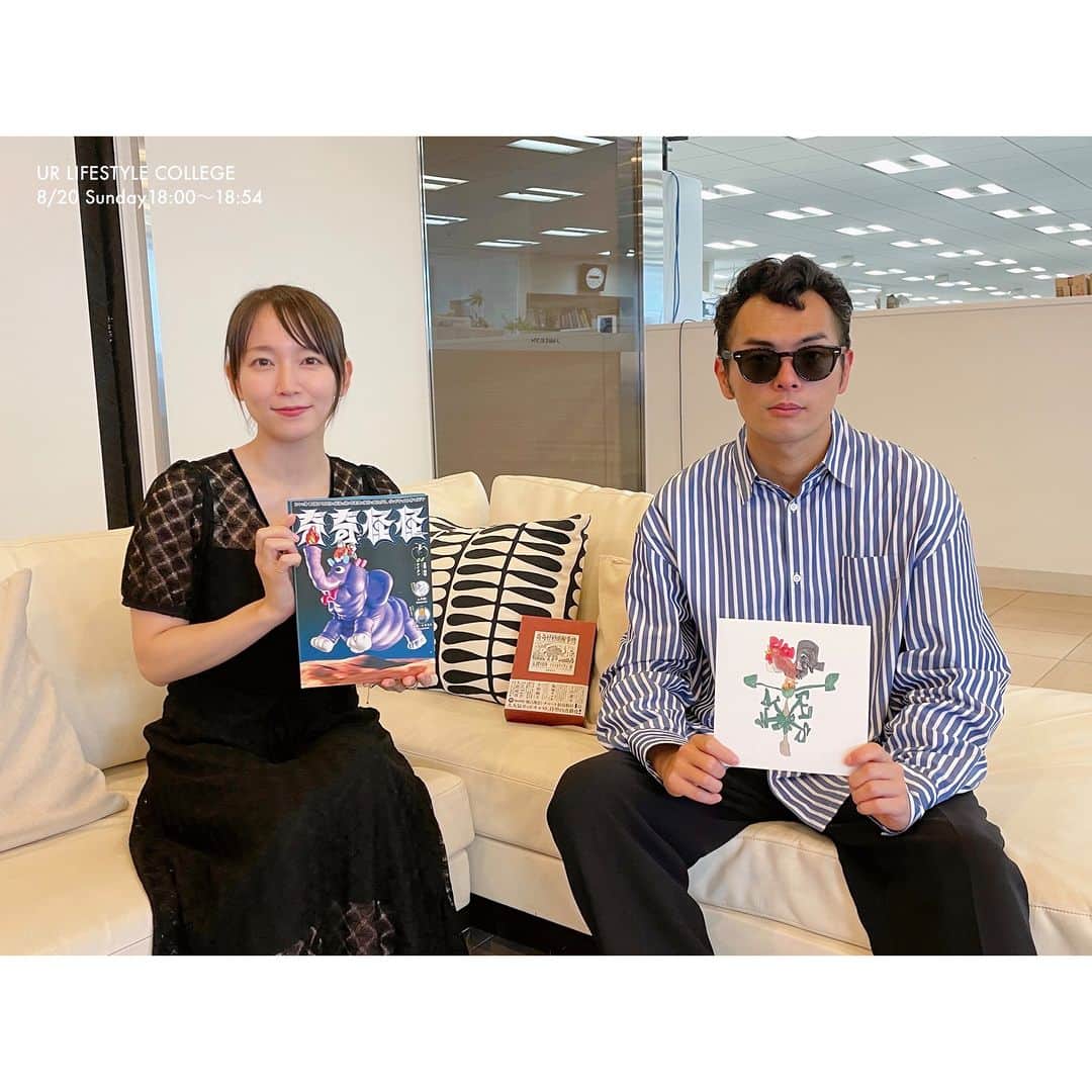 J-WAVEのインスタグラム