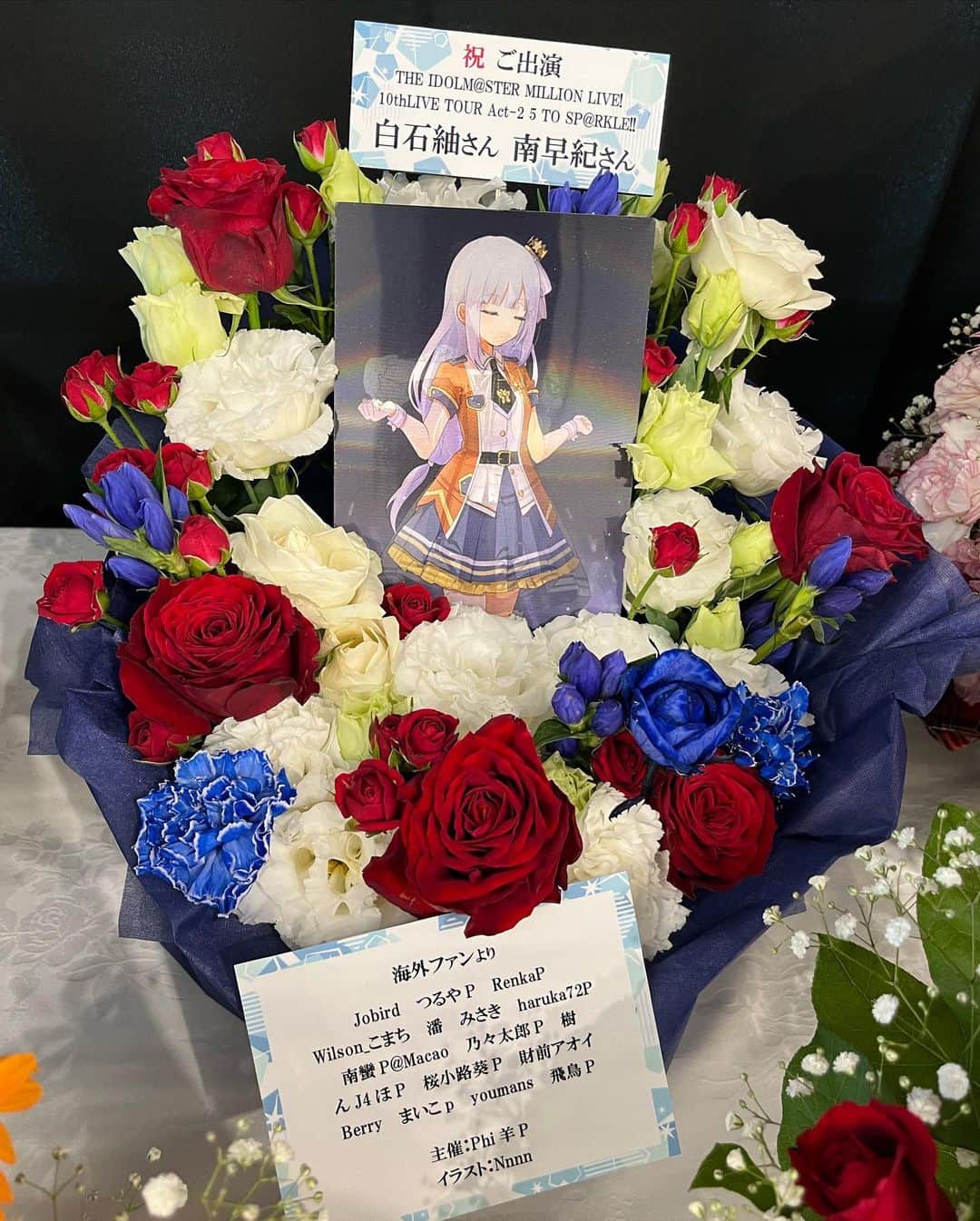 南早紀のインスタグラム：「ミリオン10th名古屋公演で頂いたお花です✨ プロデューサーさん、本当にありがとうございます！！ お手紙も全て受け取らせて頂きました！（プレゼントはまだ事務所NGで受け取れませんでした…、でもプレゼントの中身は全部見ました！本当に沢山ありがとうございました…😭✨） ライブに来て下さるだけでも凄く嬉しいのに、お花やお手紙やプレゼントまで用意してくれて、、本当に本当にありがとうございます！ プロデューサーさんが側で見守っていてくれるおかげで、背筋を伸ばしてライブに挑めています。 福岡公演はもっともっと最高のステージをお届け出来るように頑張るので、応援して頂けると嬉しいです！！  ライブ当日バタバタしていて、皆さんとあまり写真を撮れなかったのと、ケータリングにあった鰻と手羽先と味噌カツ食べれなかったので、福岡公演はそんな事がないようにしたいな…☺️」