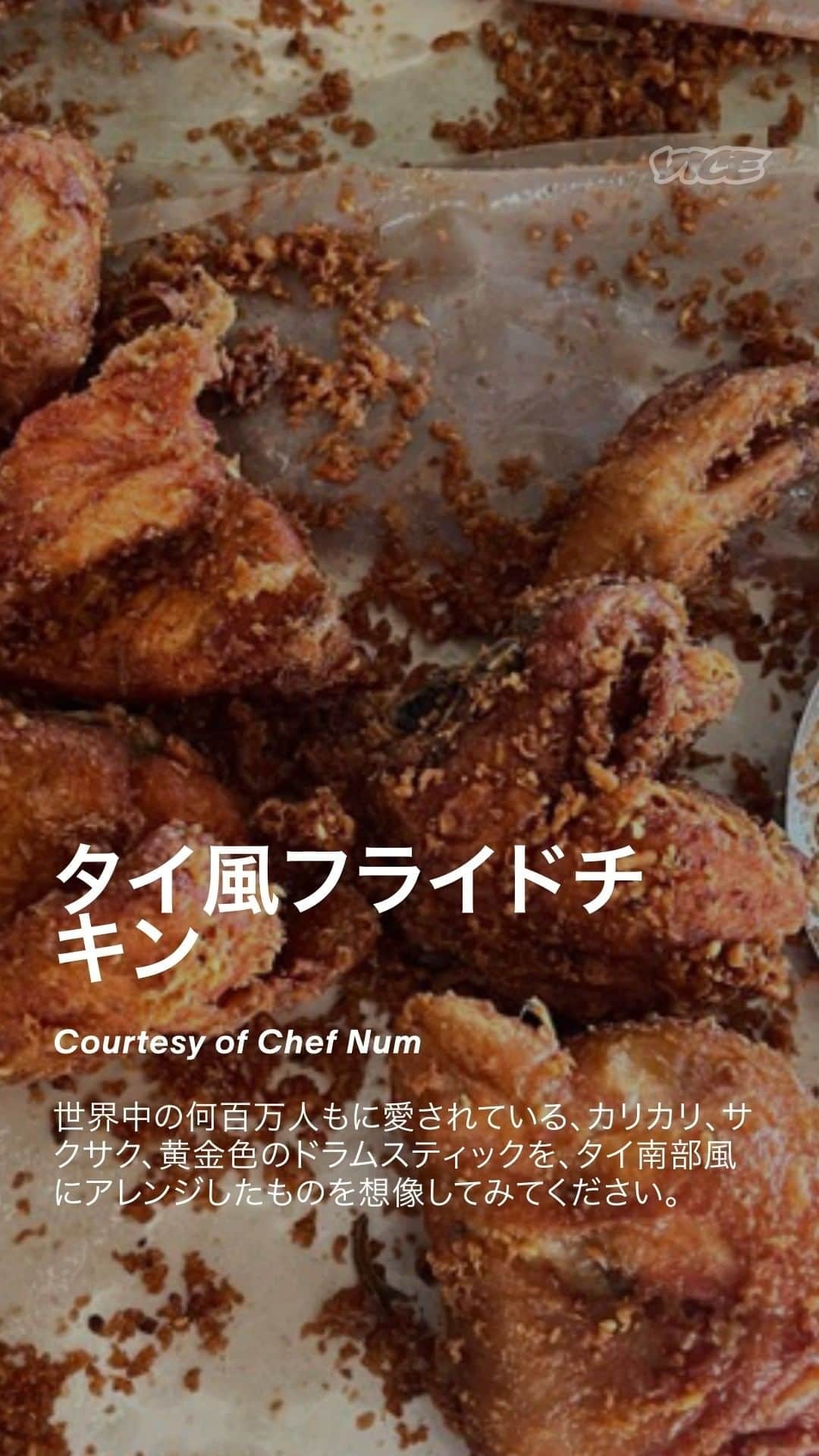 VICE Japanのインスタグラム