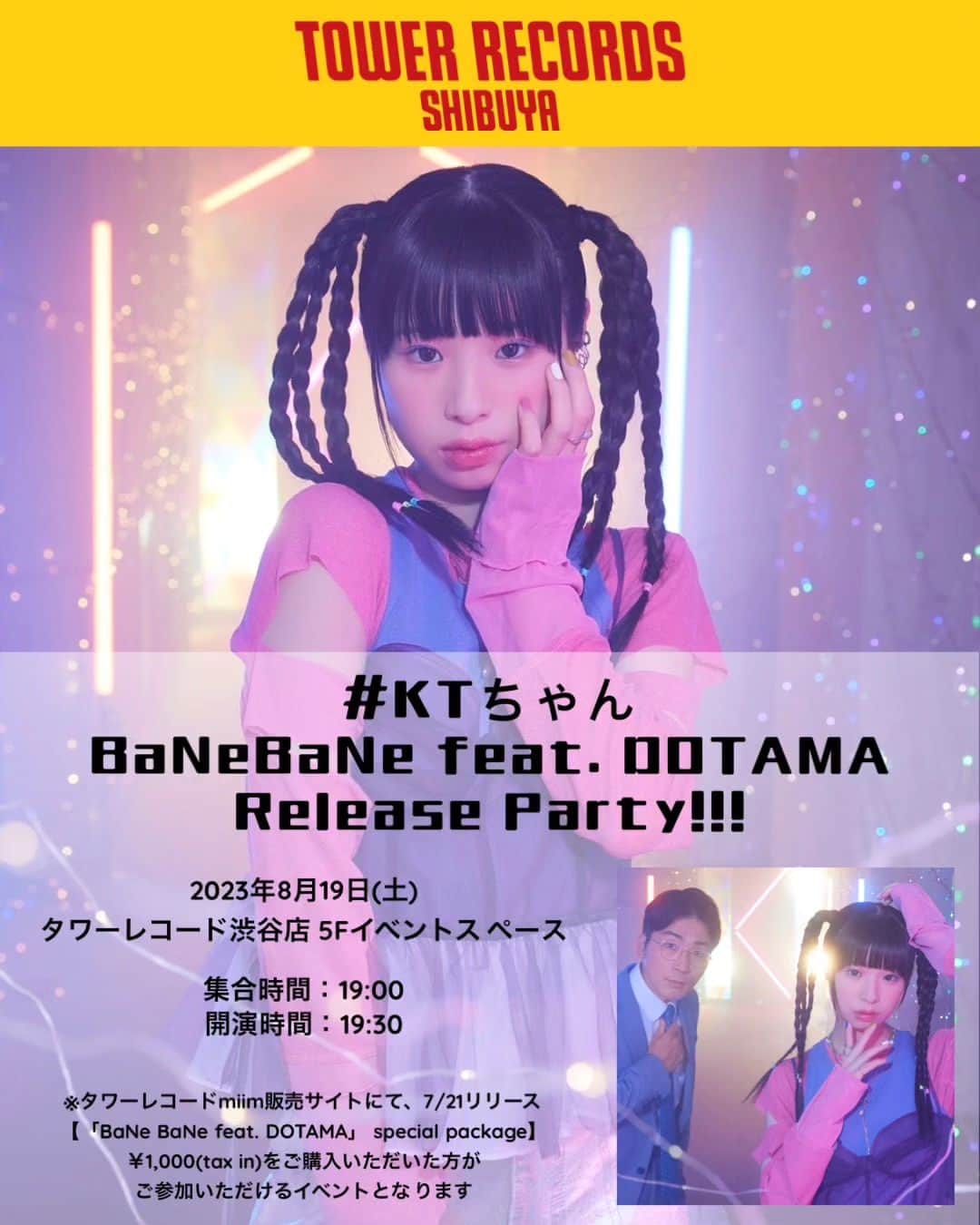 DOTAMAのインスタグラム