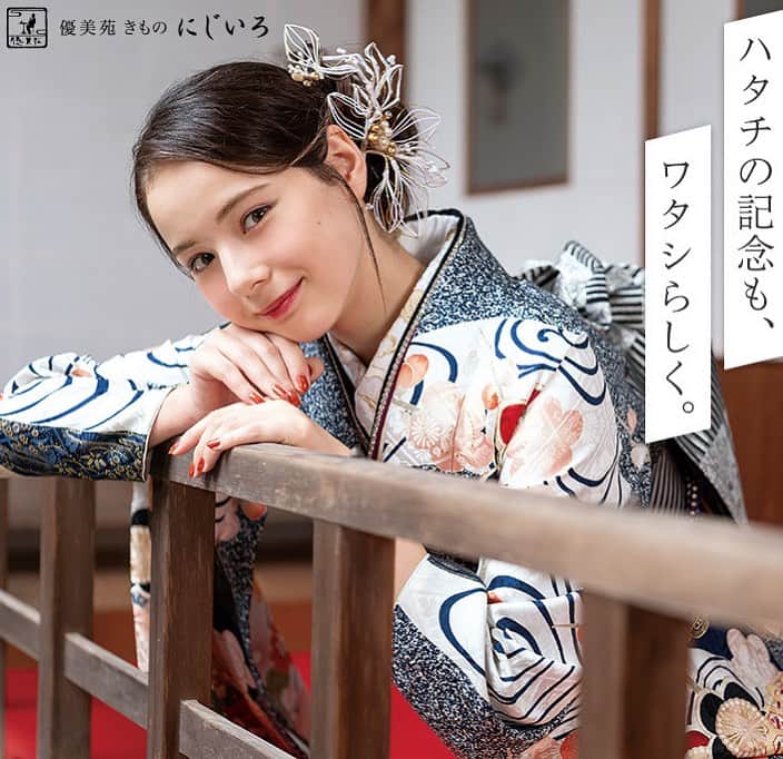 優美苑きものにじいろ@浴衣プレゼントのインスタグラム：「#振袖にじいろ #優美苑  新作の振袖も随時入荷しています！ 8月キャンペーン！チェック👆  質問などございましたら 気軽にDMやコメントお待ちしております。 もちろん電話対応もさせていただきます。 =================== 詳しくは、プロフィールのURLをclick👆✨ 🟡優美苑きもの　にじいろ福山店 ✽TEL✽ tel:0849405300 広島県福山市引野町5-5-20 🟡優美苑きもの　にじいろ倉吉店 〒682-0021 鳥取県倉吉市上井213 tel:0858-33-5300  ===================  #振袖コーデ #振袖アレンジ #振袖 #呉服屋  #髪飾り #トレンド #20歳のつどい  #ハタチ #福山市 #尾道市 #笠岡市 #2024年 #2025年 #2026年 #晴れの日 #推し #二十歳 #二十歳の集い #アレンジヘア #えれがんと #新作振袖 #駅近 #かわいくなりたい」