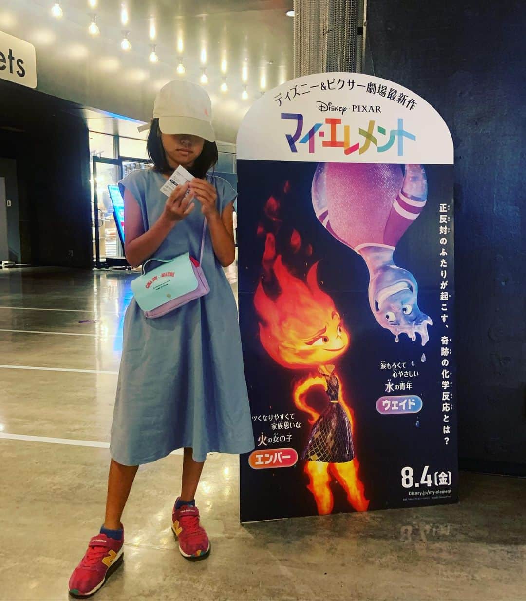 Boseのインスタグラム：「家族で映画を観たり、アイスを食べたりする8月15日。 #マイエレメント #cremahop #バナナピーナッツ」