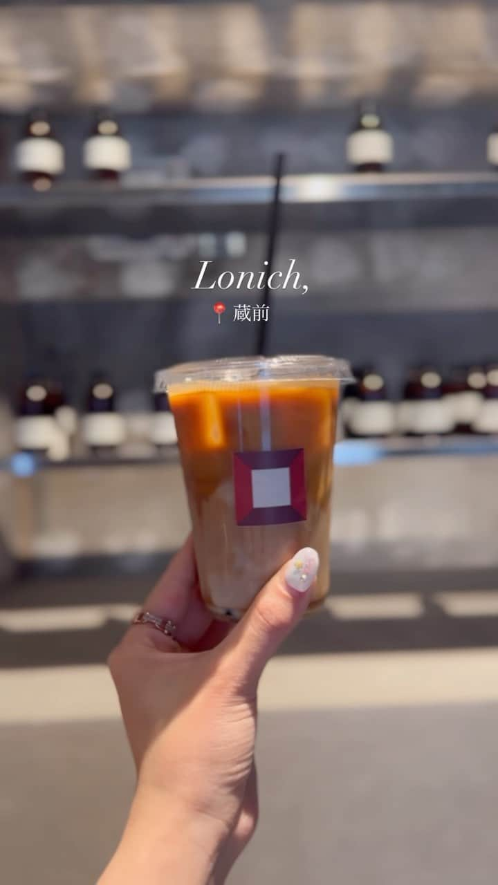 白井佑奈のインスタグラム：「☕️🍃  蔵前にあるコーヒー専門店「lonich」( @lonich_jp )さんに行ってきたよ🥰     *☼*―――――*☼*―――――*☼*    注文したもの  ＊Latte (Option:バニラシロップ+オーツミルク)     *☼*―――――*☼*―――――*☼*    実は初めてのオーツラテ…。  癖があると聞いていたけど、すっごく飲みやすい😳✨    むしろ私がよく飲むアーモンドミルクよりも癖なく、甘さが引き立つミルクだった気がする🍼💗      暑かったからごくごく飲めちゃった！  また飲みたい〜✨      基本的にテイクアウトだけど、イートインは予約制で使えるみたい😍✨      ＊＊＊＊＊＊＊＊＊＊ お仕事依頼はDMへ💌💭 ＊＊＊＊＊＊＊＊＊＊  プロフィールリンクはこちら👉 @yuna_smile     #蔵前コーヒー#浅草カフェ#浅草コーヒー#スペシャルティコーヒー#コーヒーのある暮らし#蔵前カフェ#コーヒーペアリング#蔵前ランチ#コーヒー専門店#蔵前テイクアウト #Lonich PR」