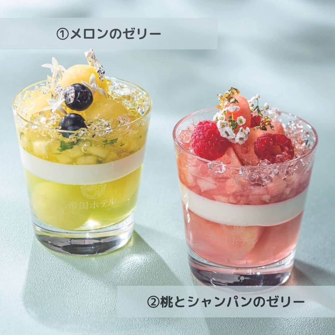 Imperialhotel_jp_帝国ホテル 公式のインスタグラム