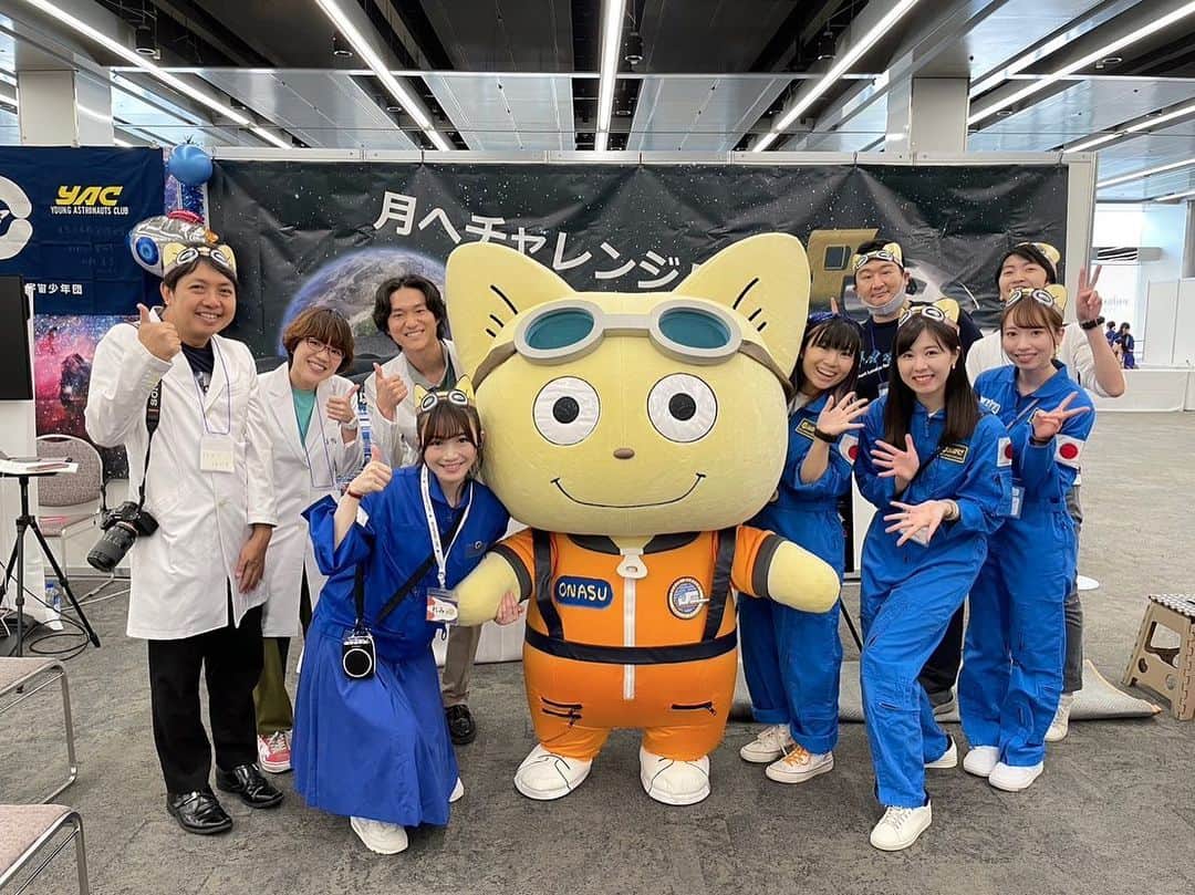 榎本麗美のインスタグラム：「. 三井不動産さんが開催する 『SDGsフェス 夏のわくわくキッズワールド2023』  今日は1日目、大大大盛況でした✨ 一瞬で予約が埋まっちゃいました！！  YAC東京日本橋分団が 『宇宙飛行士体験★月のミッションに挑戦だ！』 と題して、宇宙飛行士体験が出来る宇宙ブースを ◾️タカラトミーさん 『SORA-Q』 @takaratomytoys  ◾️タカラトミーアーツさん 『宇宙なんちゃら こてつくん』 @spacekotetsukun  ◾️ユーグレナさん @drkengo  と共同出展しています🚀  明日は二日目！ お待ちしております🧑‍🚀🌕  #SDGsフェス #夏のわくわくキッズワールド2023 #宇宙 #宇宙ブース #青春」