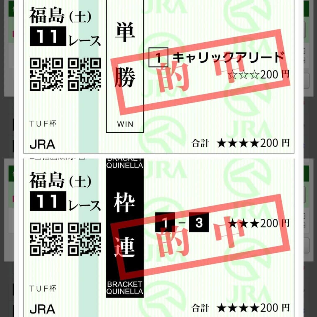 宇月田麻裕のグルメインスタ