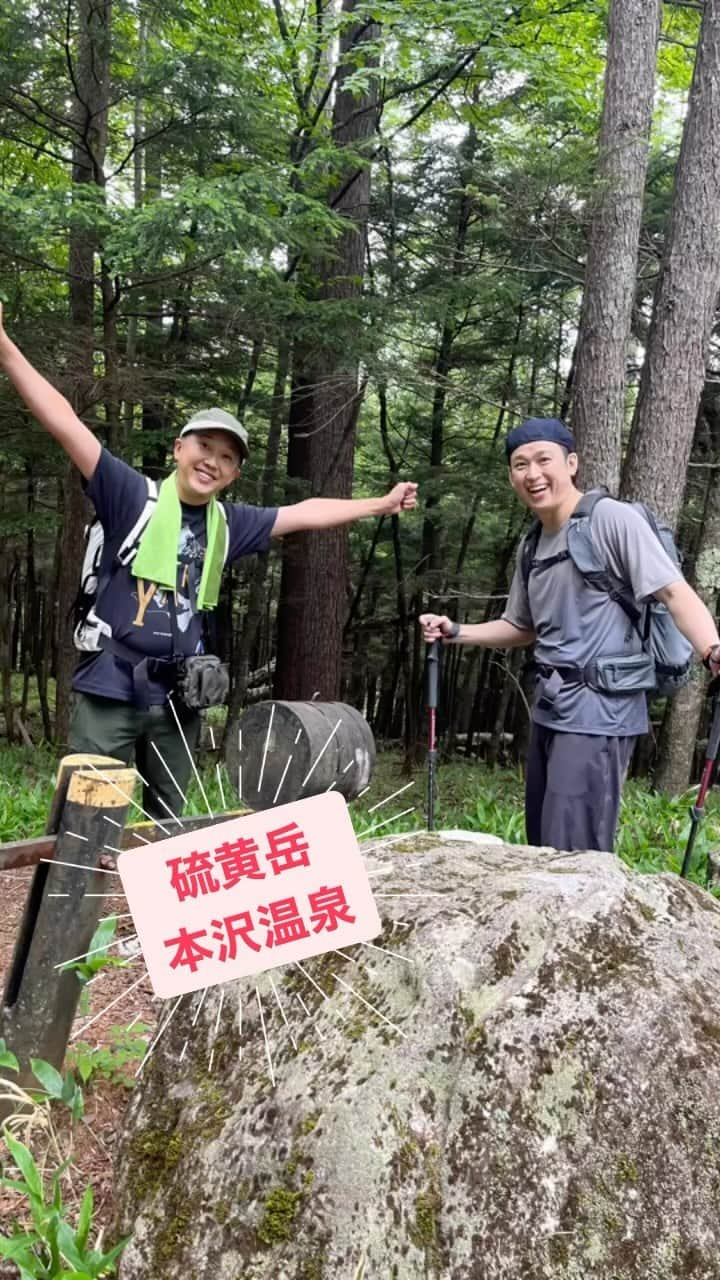 金子貴俊のインスタグラム：「#八ヶ岳　#本沢温泉 →#硫黄岳 の山行へプライベートで、親友山﨑勝之氏とスタイリスト佐野氏と行って来ました〜！ 本沢温泉最高すぎた〜✨露天風呂も内風呂も最高！ そして、小屋の方も優しくて最高でした♪ 生ビールも👌きのこラーメンはきのこの味がしっかりと味わい深くて美味しかった〜！ 小屋で他のお客様と話す時間も嬉しかったなぁー。 「槍ヶ岳見たよー」とか「そこ山！」など声をかけていただき有難いですね✨硫黄岳の火口の景色も迫力あるし、赤岳、横岳などもまぁまぁ見えてカッコよかった〜。 また、行きたい場所が増えてしまったなぁー。 八ヶ岳他のルートも挑戦したいですね。 やっぱり山が好き❤️ 途中、すれ違った方に「プライベートでも登ってるの！？」って驚かれて、なんか嬉しかったなぁー♬ #登山#山登り#登山好きな人と繋がりたい #山好きな人と繋がりたい #アウトドア#trekking#yatsugatake #温泉#野天風呂 #露天風呂」