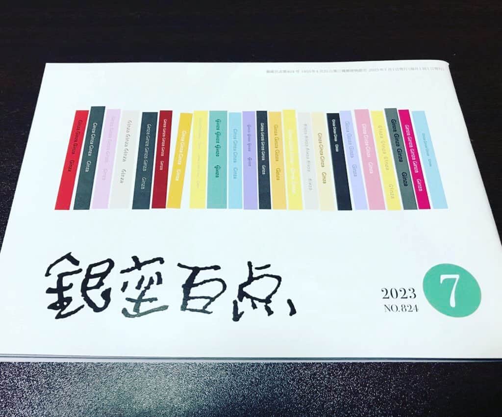 春本由香のインスタグラム：「報告が遅くなりましたが、今月。 銀座百点さんに私のエッセイを載せさせていただきました🙇‍♀️ 銀座にお越しになった際は是非会員店でお手に取っていただけますと幸いです🙇‍♀️ 置いてあります店舗はこちらです😊 #春本由香  #銀座百点  https://www.hyakuten.or.jp/tenmei/tenmei.html」