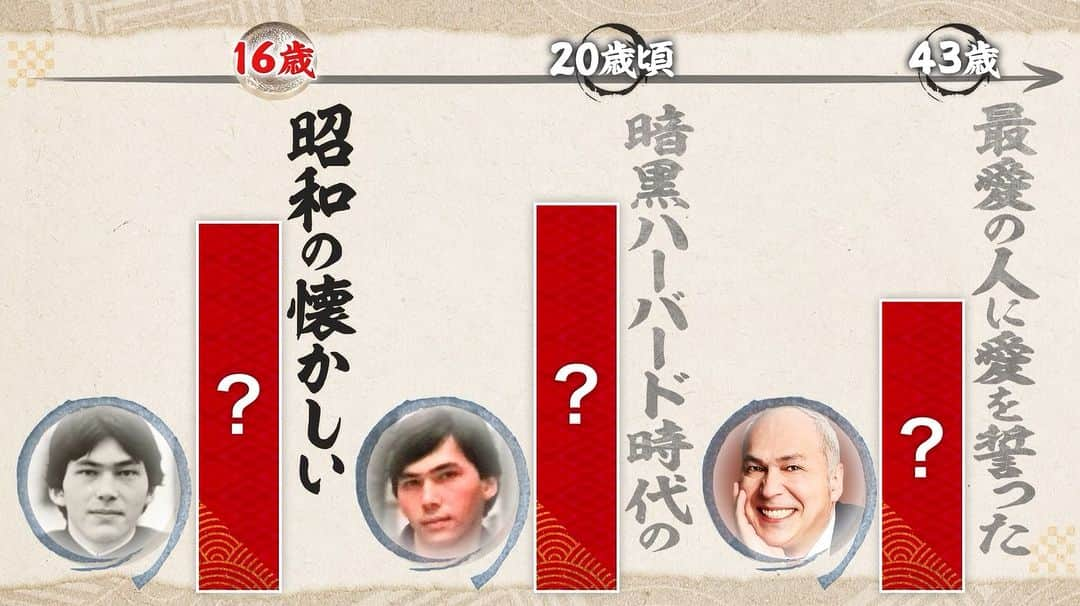 TBS「人生最高レストラン」さんのインスタグラム写真 - (TBS「人生最高レストラン」Instagram)「人生最高レストラン🍽現在放送中‼‼‼  モーリー節が大炸裂😆😆😆 天才だけど…波瀾万丈㊙️人生は必見🤣🤣🤣 真夜中の禁断🍝濃厚カルボナーラも😋😋😋 お見逃しなく‼‼‼   #tbs #人生最高レストラン #人生 #人生最高 #レストラン  #サントリー #モーリーロバートソン #モーリー #タレント  #ジャーナリスト #ミュージシャン #DJ #パンク #バンド #広島  #アメリカ #東大 #ハーバード #カフェ #カレー #パスタ  #加藤浩次 #島崎和歌子 #宇賀神メグ #YOU #グルメ #飯テロ  #食テロ #料理 #レシピ」7月22日 23時36分 - jsr_2017official