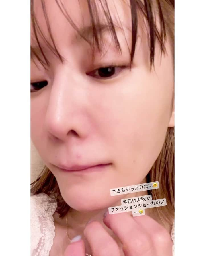 松本まりかのインスタグラム：「趣向を変えて動画だけ❣️どーんっ  #今日の動画日記（一部ストーリー引用😆） #大阪日帰り #ファッションショー #giannaanother  @wosakahotel  #数年ぶりのかき氷🍧夏いちご  かき氷大好きmgサクライちゃんと撮影の隙間で行こうねって言い続け３年..  ようやく叶いました🥹  とっても美味しかったです🍓ごちそうさまでした✨ 心斎橋 @cocoocafe   みんなも暑いからカラダぱたぱたしてね☺️🫶 にきびは隠せたよ🙈」