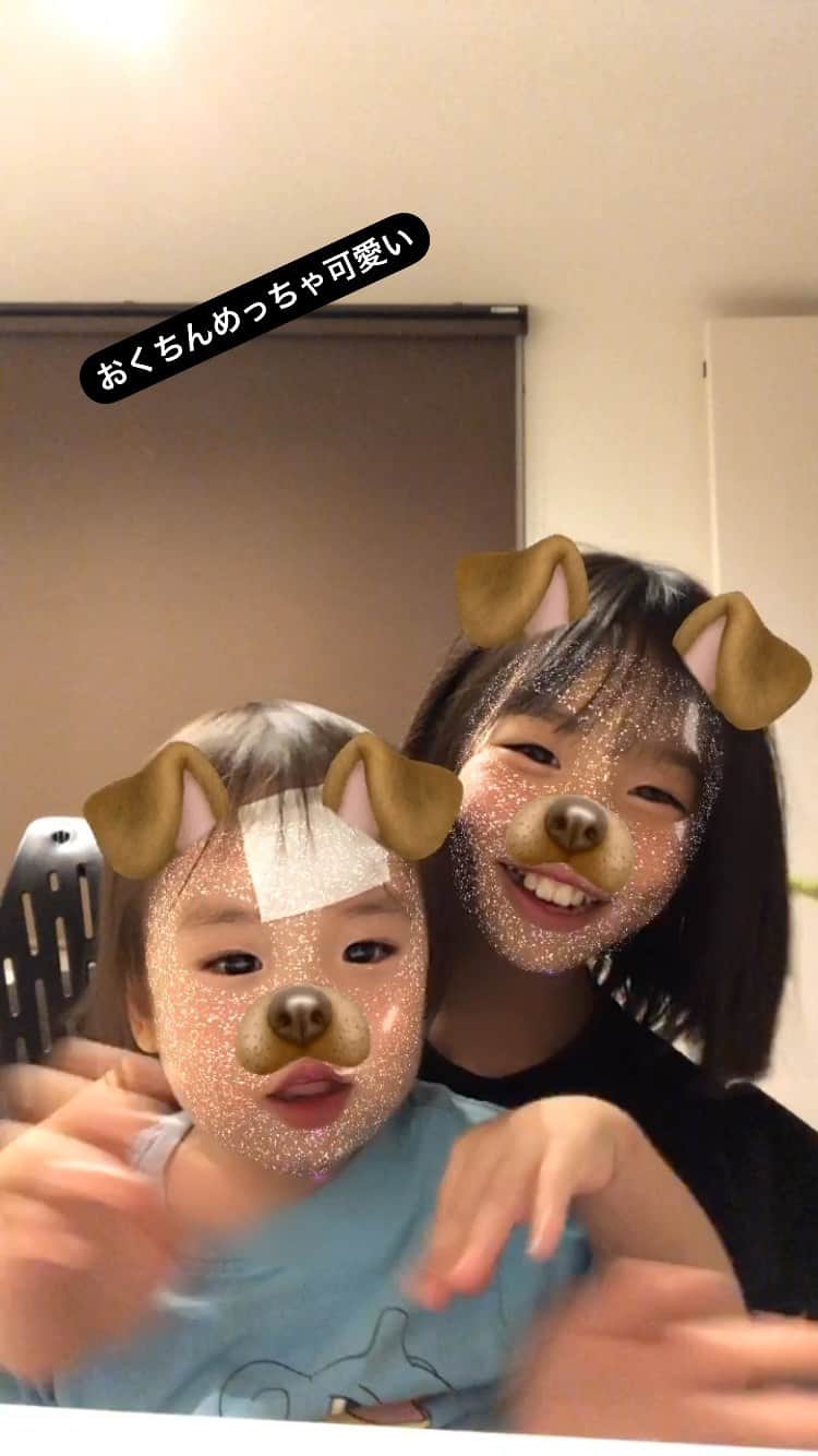 くーちゃんのインスタグラム