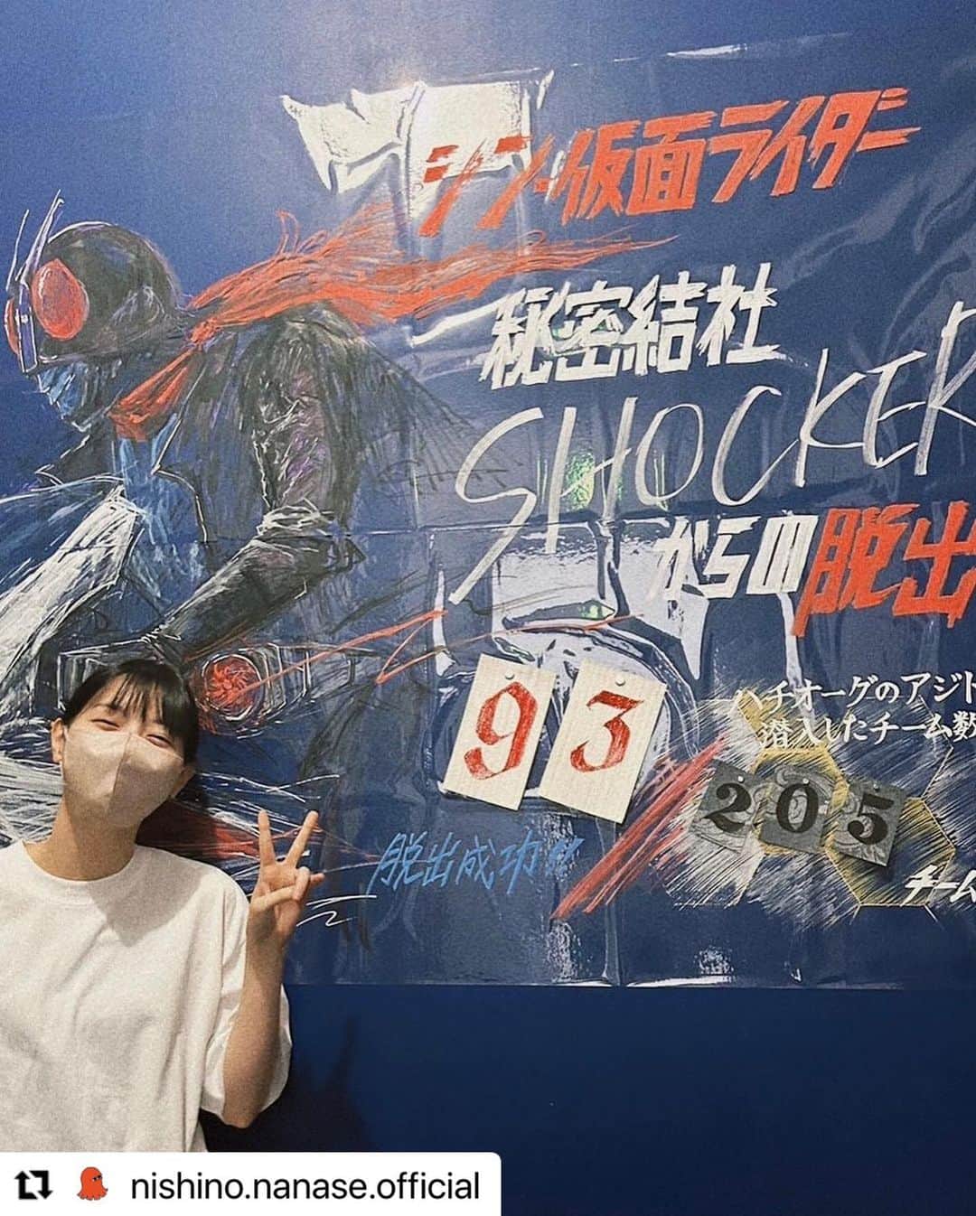 西野七瀬さんのインスタグラム写真 - (西野七瀬Instagram)「#西野七瀬インスタ投稿 2023/7/22 #Repost @nishino.nanase.official  ・・・ 「シン・仮面ライダー」 Amazon Primeで配信はじまりました！ あらら、嬉しい🥂🐝  謎解きも行ってきました＼(^^)／」7月23日 1時19分 - nishino.nanase.fan