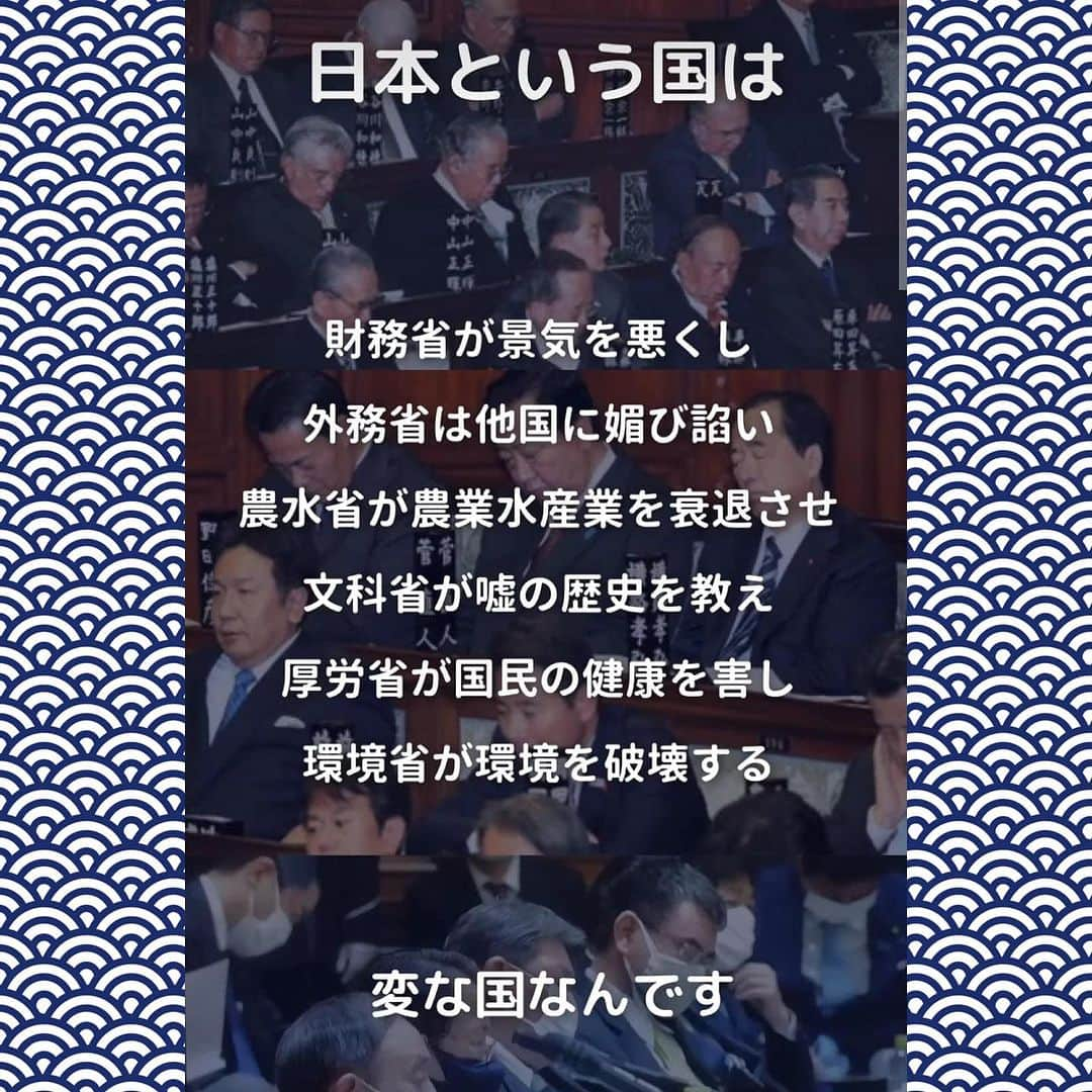 三宅洋平さんのインスタグラム写真 - (三宅洋平Instagram)「無条件降伏した敗戦国 ってそう言う事。  中枢は全てバリエーション豊かな売国奴が担い、 そのくせ国民には「国への忠誠」を刷り込み、  そのくせそもそも国際的な金融の歴史にはナショナリズムは存在しないし、  さらまたそもそも、世界の王家王族で、 公平な富の分配を心がけたものなど存在しない。  この数千年の「クニ詐欺」から民が目を覚ませば、 戦争のない世界は簡単にやってくるよ。  具体的な経済システムとかについては、 数多の学者、研究者たちが世界中で ヒント、アイデア、いやもはや答えを出している。  オランダの気鋭の社会学者、ルトガー・ブレグマン、 面白いよ。  彼はこう言う、  「福祉はいらない。 直接お金を与えれば良い。」  そう、福祉はまさに 「クニ詐欺」の象徴だからだ。  このロジックには、 実証データーが十二分に揃ってる。  (追記) ブレグマンは、国境とパスポートの廃止も提案している。」7月23日 6時52分 - miyake_yohei