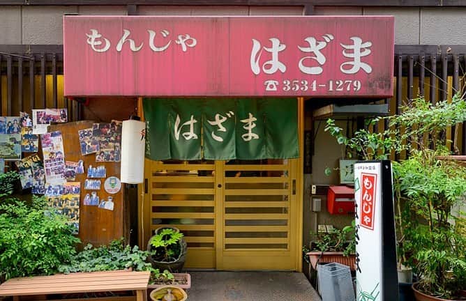 FRaUさんのインスタグラム写真 - (FRaUInstagram)「トマトが積み上がった圧巻のビジュアル🍅薄切りのトマトはまるまる1個使用！ こちらは、東京・月島で約50年営業している人気店「もんじゃ はざま」の「#トマトバジルもんじゃ 」。  「トマトとバジルが入っていることで、さっぱり食べられます。煙もくもくのお店の中でハフハフ言いながら、爽やかな気分でいただく新体験ができます」とフリーアナウンサー #宇賀なつみ さんがオススメしてくれました。  火を通すことで増すトマトの甘みが絶妙なバランスで、バジルの上品な香りも🙆‍♀️爽快感があって後口もスッキリ。トッピングにチーズをかけてもおいしくいただけます😋  📍東京都中央区月島3-17-8  #もんじゃはざま #もんじゃ #はざま #月島 #月島もんじゃ #月島グルメ #frau」7月23日 16時09分 - fraumagazine