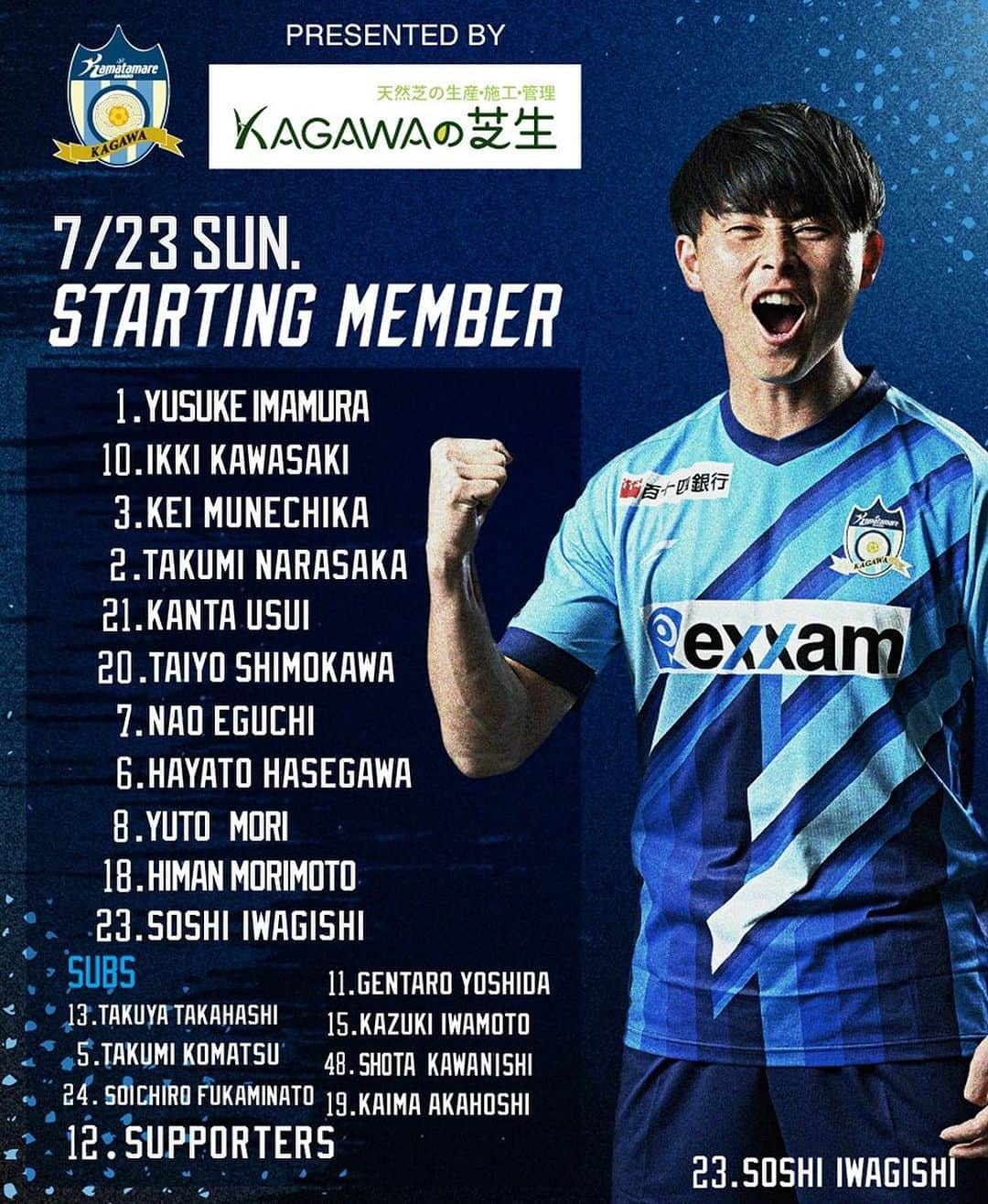 カマタマーレ讃岐さんのインスタグラム写真 - (カマタマーレ讃岐Instagram)「🏆7/23 #FC大阪 戦  🔥STARTING MEMBER🔥  GK #今村勇介   DF #川﨑一輝 #宗近慧 #奈良坂巧 #臼井貫太  MF #下川太陽 #江口直生 #長谷川隼 #森勇人  FW #森本ヒマン #岩岸宗志  SUB #高橋拓也 #小松拓幹 #深港壮一郎 #吉田源太郎 #岩本和希 #川西翔太 #赤星魁麻  #ALLFORSANUKI #カマタマーレ讃岐」7月23日 16時10分 - kamatama_kouhou