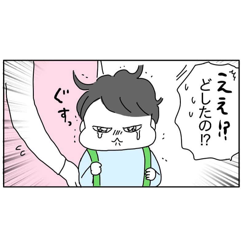 つんさんのインスタグラム写真 - (つんInstagram)「卒園式数日前、お迎えに行ったら泣いていたムギ  一体なにがあったんてんだ！！  ストーリーから続き読めます   #保育園  #過保護ペラペラ」7月23日 14時59分 - yan_mugi