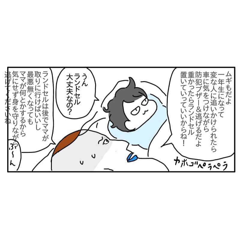 つんさんのインスタグラム写真 - (つんInstagram)「卒園式数日前、お迎えに行ったら泣いていたムギ  一体なにがあったんてんだ！！  ストーリーから続き読めます   #保育園  #過保護ペラペラ」7月23日 14時59分 - yan_mugi