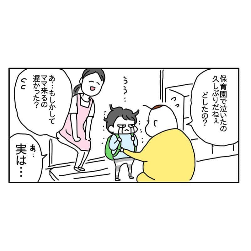 つんさんのインスタグラム写真 - (つんInstagram)「卒園式数日前、お迎えに行ったら泣いていたムギ  一体なにがあったんてんだ！！  ストーリーから続き読めます   #保育園  #過保護ペラペラ」7月23日 14時59分 - yan_mugi