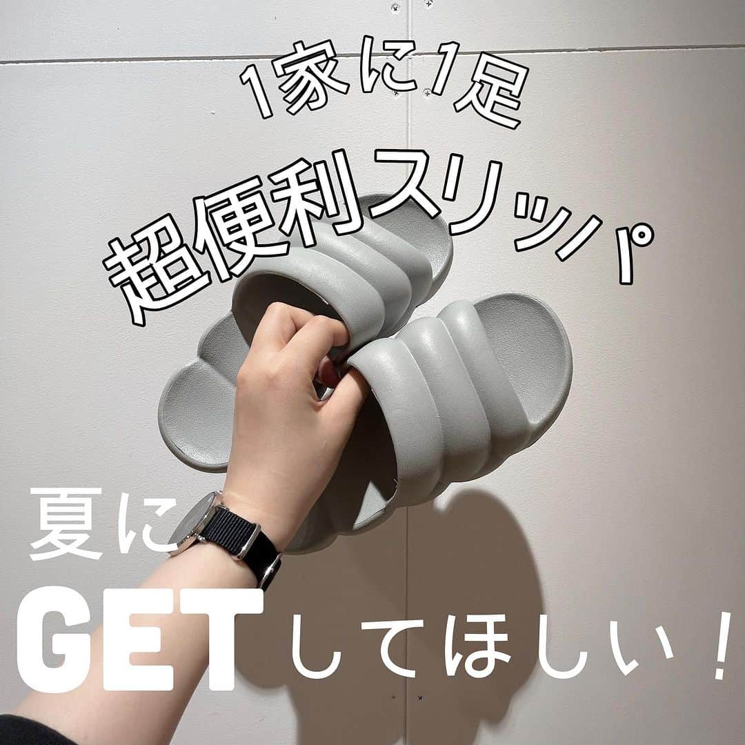 3COINS lN LUMINEのインスタグラム：「こんにちは！3COINS+plus大船ルミネウィング店です🌎🌈  みなさま、最近本格的に暑くなって来ましたね〜✨ 夏ももうすぐそこまで来ています✨🏄‍♀️🐠🌺  夏には、もってこいの超便利スリッパかわいいものご用意しております✨  📍もこもこEVAスリッパ･･･550円（税込） GY/PK/IV サイズはMサイズ（22.5〜25.5cm)  室内ではもちろん、夏少し外に出る時とか、ベランダに出る時とかにどうでしょうか❓🌺  色んなお使い方ができると思います！おすすめの使い方見つけてみて下さい〜💫  店舗によって在庫状況は異なります。  #3COINS#3coins #スリコ#スリーコインズ #スリーコインズ購入品 #スリーコインズ新商品 #オススメ #買って欲しい #スリコ購入品 #スリッパ」