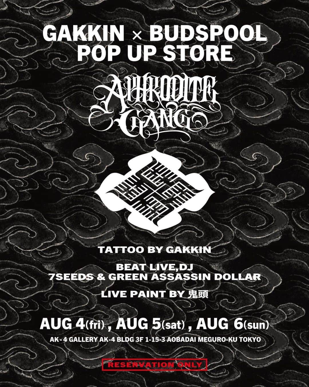 賽 a.k.a. BADSAIKUSHのインスタグラム：「GAKKIN × BUDSPOOL POP UP STORE 2023年8/4.5.6に東京 中目黒 AK-4 GALLERYにてGAKKIN × BUDSPOOL初のポップアップストアを開催いたします。  POP UP STOREへのご来店は完全予約制になります。 プロフィールのリンク及び、ストーリーに記載リンクの来店予約サイトより、ご来店の希望日時を選択していただき、ご予約をお願いいたします。 ※各日時に人数制限がございますので予約が埋まってしまった際はご了承ください。  POP UP STOREではGAKKIN × BUDSPOOLの新商品の販売、受注予約を行います。  商品の販売の他、GAKKINによるTATTOO、7SEEDS,GREEN ASSASSIN DOLLARのDJ,BEAT LIVE、鬼頭によるLIVE PAINTを行います。 当日発売になる商品の詳細はこちらのアカウントにて随時告知させていただきます。  GAKKINによるTATTOOに関しましては4日(金)、5日(土)に1名ずつご希望のお客様にワンポイントタトゥーをプレゼントいたします。ご応募方法は当日の店頭にてお伝えいたします。  開催日時 2023年8月4日(金) 11:30-20:00 2023年8月5日(土) 11:30-20:00 2023年8月6日(日) 11:30-20:00  場所 AK-4 GALLERY 東京都目黒区青葉台1-15-3 AK-4ビルディング　3階  皆様のご来店を心よりお待ちしております。  APHRODITE GANG HOLDINGS BUDSPOOL GAKKIN 舐達麻  #gakkin #budspool #舐達麻#aphroditegangholdings」