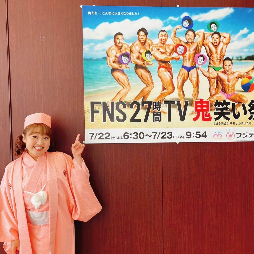 柳原可奈子さんのインスタグラム写真 - (柳原可奈子Instagram)「27時間テレビ「ナゾトレ川柳」ご覧いただきありがとうございました😊❤️ 27時間テレビで川柳四天王が戦うのは11年ぶりだそう😊 とても楽しくあっという間の生放送でした✨  千鳥さん かまいたちさん ダイアンさん フィナーレまで頑張ってください‼️  そして今後とも「今夜はナゾトレ」どうぞよろしくね❣️  #27時間テレビ　#FNS27時間テレビ　#ナゾトレ川柳 #今夜はナゾトレ　#千鳥　#かまいたち　#ダイアン」7月23日 15時33分 - yanagihara_kanako_