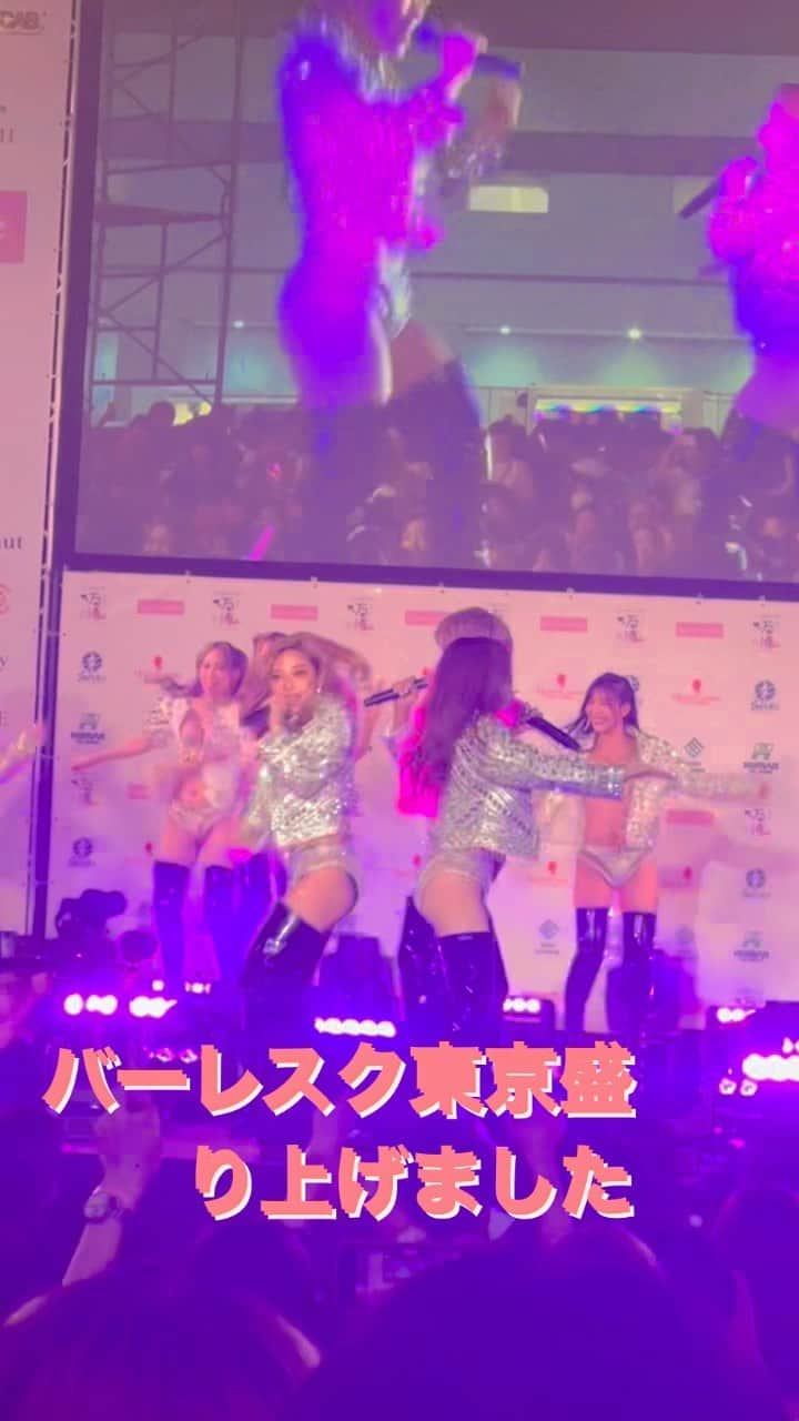 バーレスク東京【公式】のインスタグラム