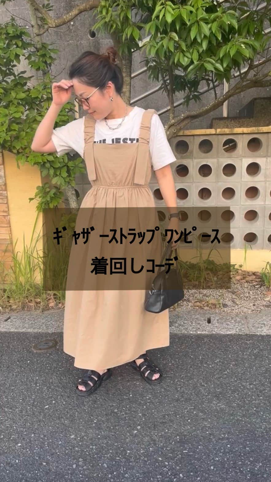 くんちゃんのインスタグラム