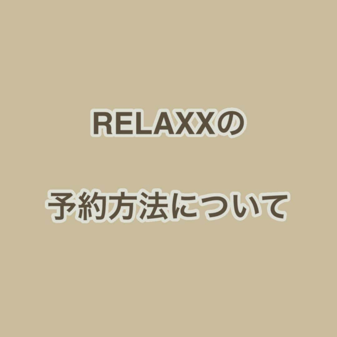 遠山雄也のインスタグラム：「【RELAXXの予約に関する重要なお知らせ☆】 　 いつもRELAXXにご来店いただきありがとうございます RELAXXはホットペッパービューティーとの契約を解除いたしました その為、今までご利用いただいていたホットペッパービューティーのサイトからはご予約いただけなくなりますのでご注意ください 　 お客さまには大変ご迷惑をおかけいたします 　 今後は、RELAXXアプリから簡単にご予約いただけます RELAXXアプリのインストールは、投稿のQRコードを読み取っていただくか アプリ検索↓ ■iPhone端末は《App Store》から ■アンドロイド端末は《Google Play》から 『リラックス　美容室』 『RELAXX　美容室』 『RELAXX　ヘアサロン』 　 などで検索いただき、RELAXXアプリのインストールをよろしくお願いいたします インストール後はお客さま情報をご登録、ログインしていただけましたら、今までと同じ様な手順で簡単にご予約いただけますので安心してご利用ください また、アプリ特典やクーポンなどもご用意しておりますので、料金は変わらず施術可能ですのでご安心ください ご不便、ご面倒をおかけ致します 　 今後ともRELAXXをよろしくお願い致します ご来店楽しみにお待ちしております 　 RELAXX 　遠山雄也　千葉未稀」