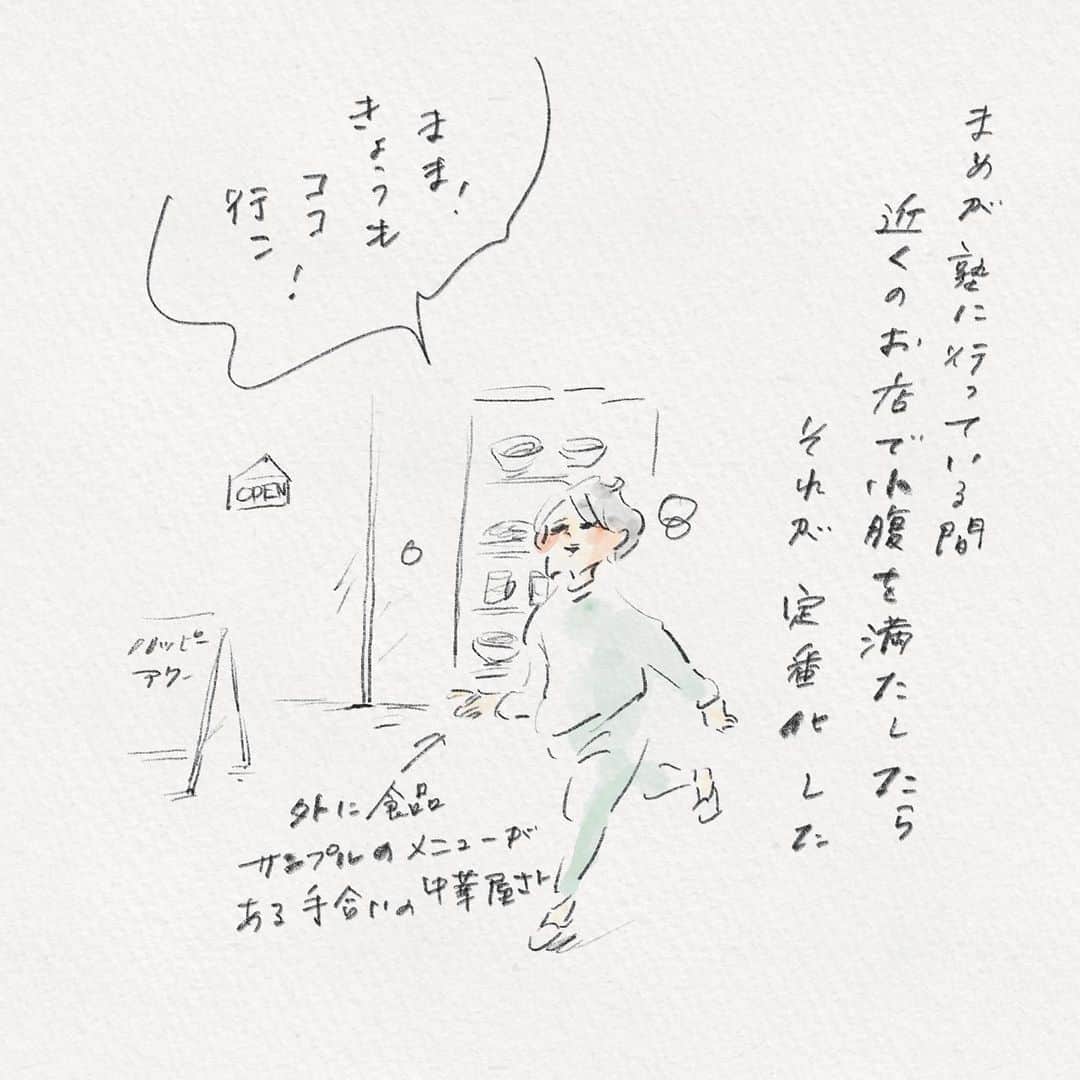 横峰沙弥香さんのインスタグラム写真 - (横峰沙弥香Instagram)「なんというかゆめこ、その場にいる大人のハートをがっちり掴んで仲良くなるし なんなら覚えてもらえてて 商店街なんかで再会して声をかけてもらったりするし すごいスキルだなぁと思う。  お子様ラーメンセットにおつまみ小皿で好きなものを足すのがゆめこ流。100〜200円でからあげやら冷奴やら春巻きやらを細かく注文できるので その日の気分で自分好みにカスタムしています😆  #食いしん坊が繋ぐ縁 #ご縁が続く人 #まめちゃん #ゆめこ #絵日記 #イラスト #procreateapp #ipadpro #applepencil   おかげで私も商店街で顔見知りができて 時々おばあちゃんズと立ち話をするくらいになりました。コミュ障の人生を変えてくれた娘🤣」7月23日 9時30分 - sayakayokomine