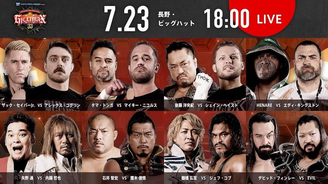 鷹木信悟のインスタグラム