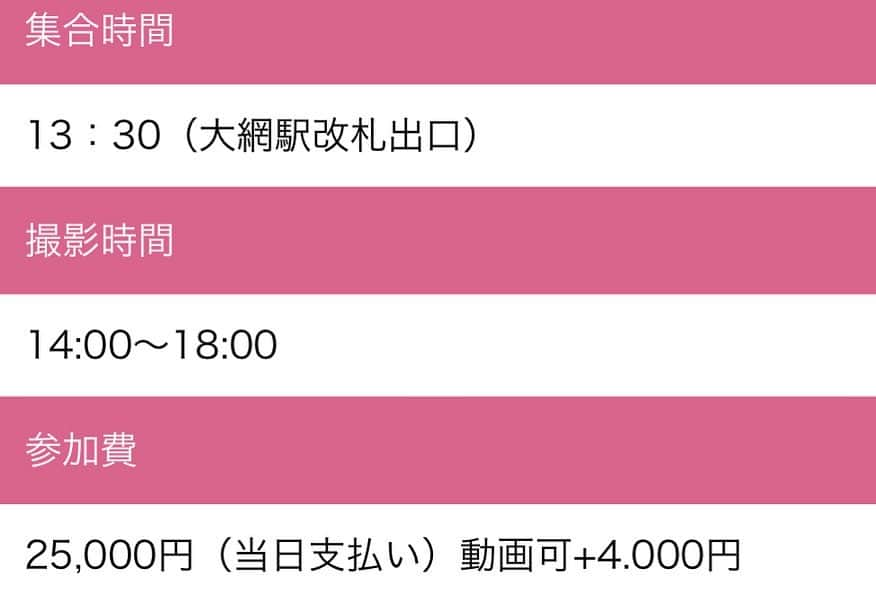 橘咲良さんのインスタグラム写真 - (橘咲良Instagram)「【 夏限定 】8月27日  ビキニ撮影会👙& スイカ割り🍉 & 素麺を食べようの会🧊✨  予約お問い合わせ▷ 💌t.sakura@wvs-st.com  送信不能時問い合わせ▷ 📞080-2006-9737  #ビキニ #撮影会 #夏 #限定  #素麺 #食べる会 #スイカ #ひんやり  #スイカ割り #スタジオ #敷地内  #橘咲良 #夏の思い出 #誰でも歓迎  #初参加歓迎 🎉✨✨」7月23日 11時02分 - tachibanasakuradazo