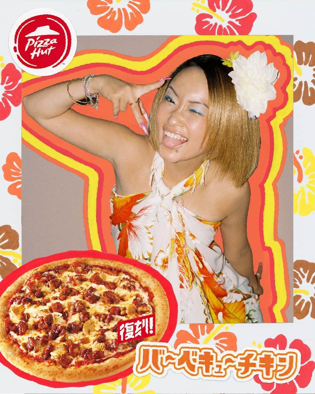 ピザハットさんのインスタグラム写真 - (ピザハットInstagram)「🧡パじゃないバ～ベキュ～🧡  復刻バーベキューチキン🍕 ×パレオスタイル🌺  ／ BBQ風味のチキンがたっぷり入った1枚🔥 昔ながらの安定感のあるピザ🍕 ＼  #ピザハット の #復刻90s 発売中！😆  アナタは、 #どの90年代ピザが好き ？💗  ‐‐‐ ブランドアンバサダーの #水曜日のカンパネラ #詩羽 さんがそれぞれの商品をイメージした 4つの90年代ファッションを忠実に再現した TVCMもIGリールにて公開中📺 こだわりのスタイリングも見どころですっ🌈  #シシリア #アイダホスペシャル #バーベキューチキン #ダディー二 #復刻レジェンド4 #エモい #90年代」7月23日 11時42分 - pizza_hut_japan