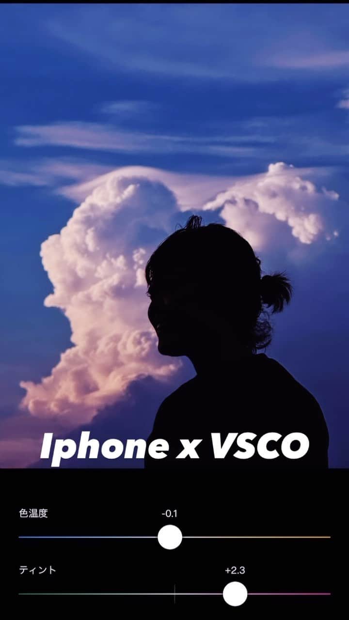 神戸健太郎のインスタグラム：「#iphone14promax #vsco#tokyo Iphoneで撮影してvscoで少し編集すると 良い感じになりますよ！ 同じ様に編集してみてね。  ถ้าถ่ายด้วย Iphone แล้วตัดต่อนิดหน่อยด้วย vsco คุณจะรู้สึกดีขึ้น! กรุณาแก้ไขด้วยวิธีเดียวกัน  If you shoot with Iphone and edit a little with vsco You will feel better! Please edit in the same way.  아이폰으로 촬영하고 vsco에서 조금 편집하면 좋은 느낌이 듭니다! 같은 방식으로 편집해보십시오.  Jika Anda memotret dengan Iphone dan mengedit sedikit dengan vsco Kamu akan merasa lebih baik! Harap edit dengan cara yang sama.」