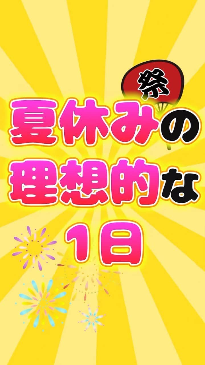 篠原好のインスタグラム：「🗒………………………………………………………✍️  今、あなたの勉強に 自信を持てていますか？  志望校に合格するための 勉強法がわからなかったり、 どの参考書をやればいいか悩んでいませんか？  志望大学合格に必要なのは "戦略"です！  あなた専用のカリキュラムがあることで、 やるべきことが明確になり、 合格までの最短ルートを行くことができます！  まずは、LINE無料電話相談で、 篠原に相談してみよう！  LINE友達追加して、 「インスタ見ました」と送ってね！ ↓ プロフィールのハイライトから追加できます！ 「LINE無料電話相談」 @shinohara_konomi  #篠原塾 #篠原好 #オンライン家庭教師 #個別指導塾 #大学受験 #受験勉強 #勉強法 #参考書選び #医学部志望 #医学部受験 #高校 #受験生頑張れ #高校生勉強垢 #勉強垢 #studygram #受験 #受験勉強法 #受験対策　#大学受験勉強 #テスト勉強 #定期テスト対策 #勉強法紹介 #勉強方法 #受験戦略 #夏休み #夏休みの過ごし方 #勉強スケジュール」